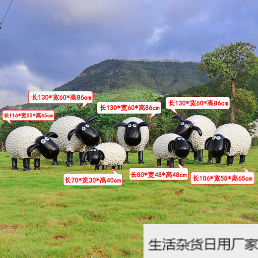 Bizhuo outdoor fiberglass sculpture park lawn kindergarten forest decoration simulated animal landscape sketch ornaments combination eighteen