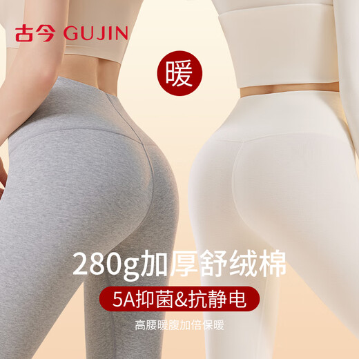 Ancient and modern (GUJIN) autumn pants for women, pure cotton, early autumn and winter, new high-waisted thickened warm pants, abdominal tightening, inner threading pants, waist-protecting leggings