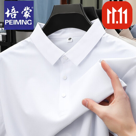培蒙（peimeng）夏季无痕冰丝翻领衫男商务休闲短袖恤透气青年男装潮 BJ12357白色 L