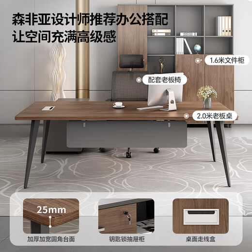 Semphia Office Furniture Supervisor Desk Manager Desk Simple Modern Office Single Steel Frame Desk Boss Desk 1.4 Meter Boss Desk Without Cabinet