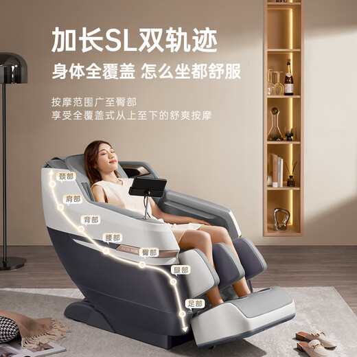 AUX Massage Chair 15% National Subsidy Home Full Body Space Capsule Fully Automatic Multi-Function Massager Zero Gravity Intelligent Electric Massage Sofa Birthday Gift for Parents Elegant Gray Magnet Movement + Air Bag Massage + Bluetooth Music + Intelligent Voice