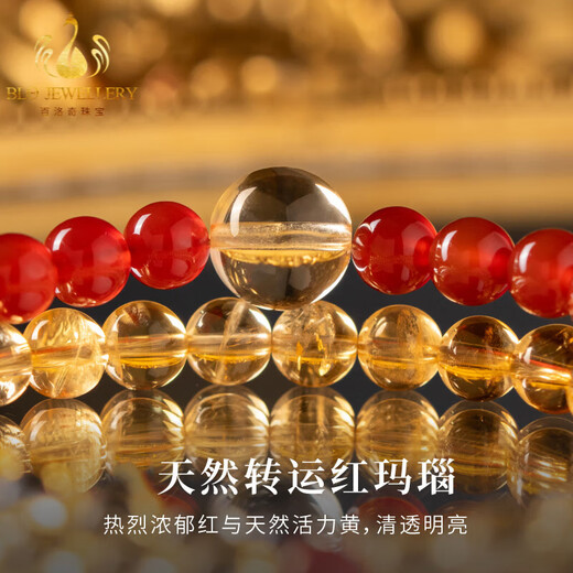 Banach red agate citrine bracelet full body transfer double circle yellow bracelet beads 6mm