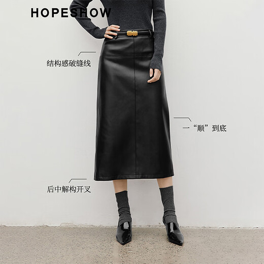 Red sleeve (hopeshow) light mature PU leather skirt 2025 winter new women's clothing drape slim temperament commuting versatile straight mid-length skirt dark chocolate 0B7 L