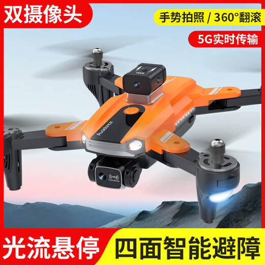 360 Intelligent Obstacle Avoidance GPS Optical Flow Positioning Folding Drone HD Aerial Photography Quadcopter Remote Control Plane Drone HD Aerial Photography Remote Control Plane Children's Toy S9 Black-GPS Positioning + 360 Obstacle Avoidance + Electronic Control Dual Lens Two Original Batteries Recommended