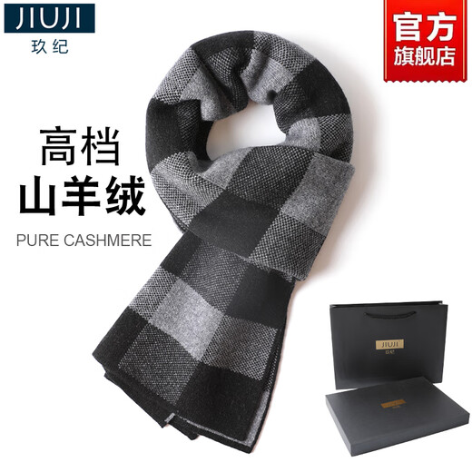 JIUJI Cashmere Scarf Men's Winter Thickened Warmth 2025 New High-end Knitted Scarf as a Gift for Boyfriend Black