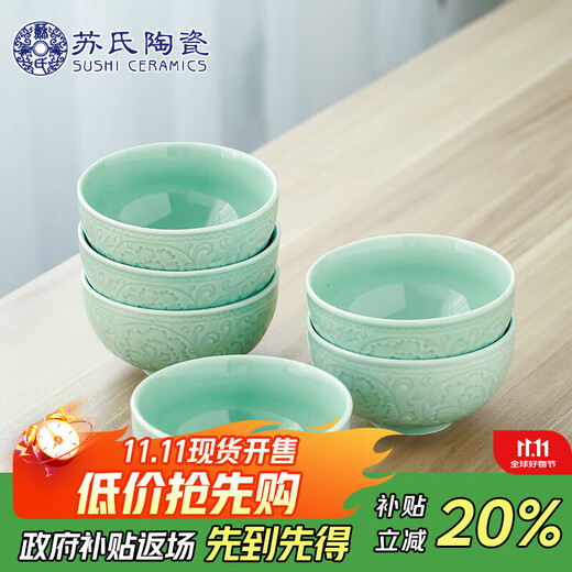 SUSHI CERAMICS Celadon Glazed Ceramic Bowl Flower Blossom Rich Rice Bowl Soup Bowl 6-piece Tableware Set