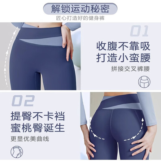 Yoga pants for women, high waist, hip lift, high elasticity, Pilates training, running, tight peach fitness leggings, sea rock gray L