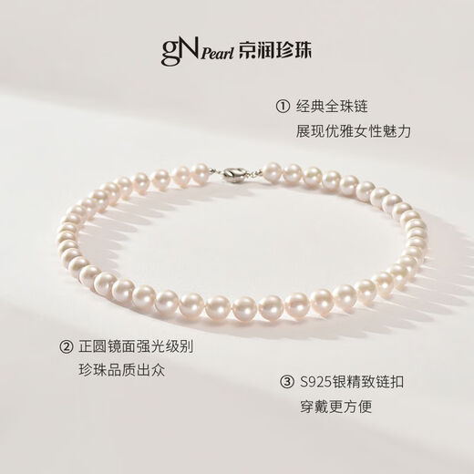 Pearl first perfect round high intensity freshwater pearl necklace temperament jewelry official women's P 7 o'clock 3-8 o'clock 3mm42cm925 stick buckle