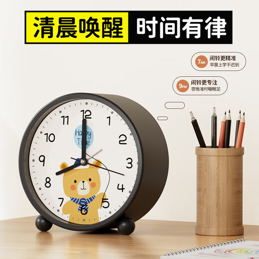 Children's cartoon alarm clock, students' special wake-up artifact, self-discipline clock, desktop retro clock ornaments, bedroom bedside small alarm clock, white 4.5 inches, rechargeable model