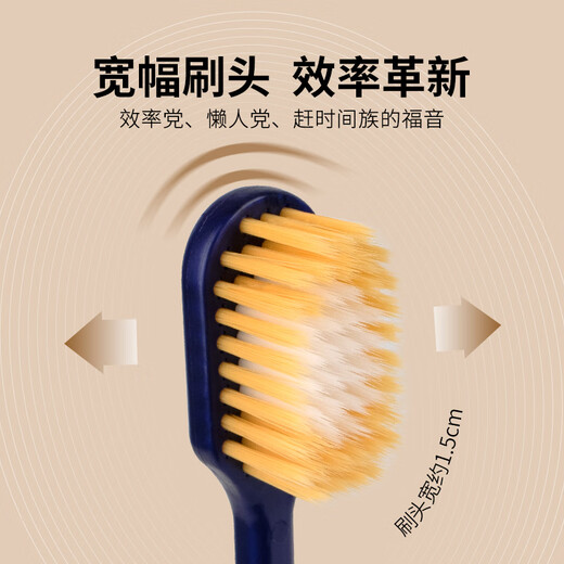 Japanese-style 54-hole classic wide-head toothbrush with soft bristles for comfortable teeth cleaning for couples. Random delivery of 3 soft bristles.