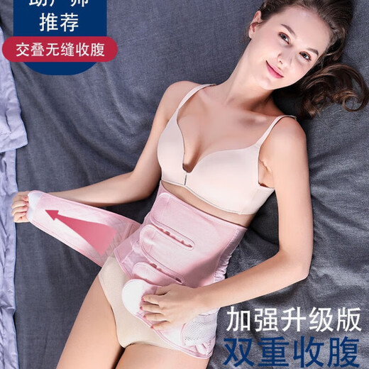 Universal abdominal belt, postoperative medical abdominal belt, breathable, wound protection, pure cotton abdominal belt, postpartum belt, reinforced abdominal belt, pure cotton version (white) M (8095Jin Jin is equal to 0.5 kg)