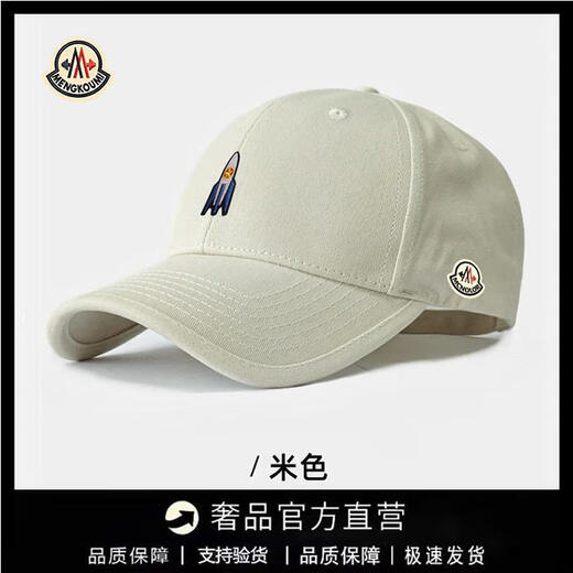 Mongolian piano new men's and women's baseball caps, fashionable and versatile, peaked cap, sunshade, small, breathable, sporty, loose, versatile, warm, khaki color, adjustable