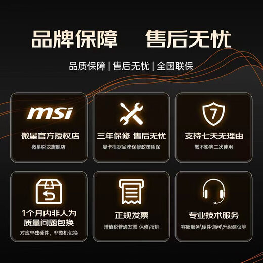 MSI AMD Ryzen 5 9600X/RTX5060/RX5060TI Mainstream gaming machine High-performance e-sports assembly computer Configuration four 9600X+RTX5060TI 8G Phantom