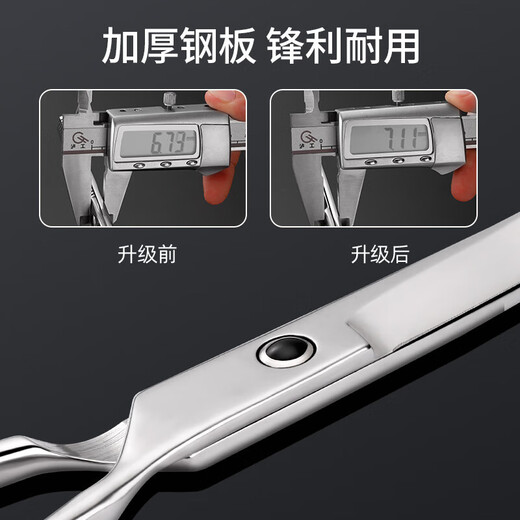 Barber-level craftsmanship, pet grooming scissors, dog Teddy dog hair scissors, special hair scissors for trimming, 6.5-inch double-tailed tooth scissors + comb + scissor cloth