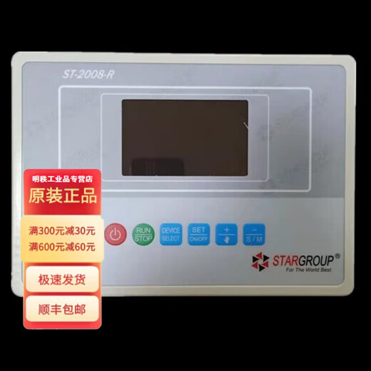 The same oil and gas boiler controller as ST-2008-RYLZK-2005-R can be replaced by YLZK-E3.