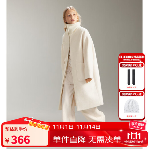 ELLE KIDS children's clothing knitted splicing large lapel woolen coat girls autumn and winter new double zipper mid-length coat white 165 (M)