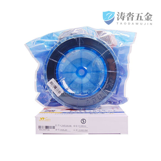 Sailoto wire cutting molybdenum wire Xiamen Honglu molybdenum wire S type T type 0182000 Honglu molybdenum wire protection Honglu 0 point 18*2000S2