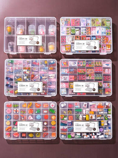 Yusen Yishi Play Storage Box Miniature Toy Model Organizing Desktop Mini Gacha Box Blind Box Jewelry Box Rectangular Individual Pack 2-Gate Model