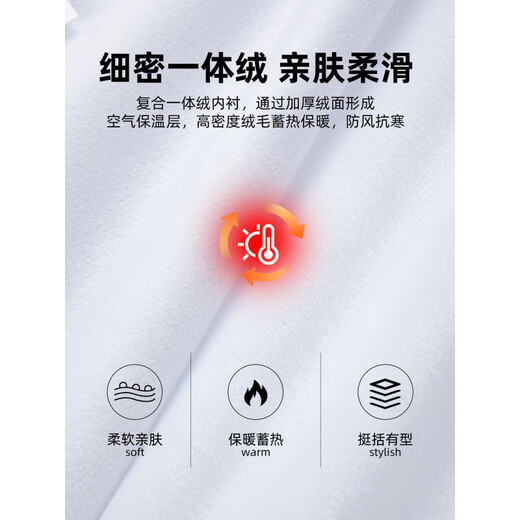 Hengyuanxiang Pure Wool Shirt Men's Thickened and Velvet 2025 Winter New White Long-Sleeved Solid Color Warm Business Casual Shirt Warm 07265-F Polar White Upgraded Wool Composite One-Fleece Thickened 42 Weight 155Jin Jin is equal to 0.5kg -165Jin Jin is equal to 0.5kg