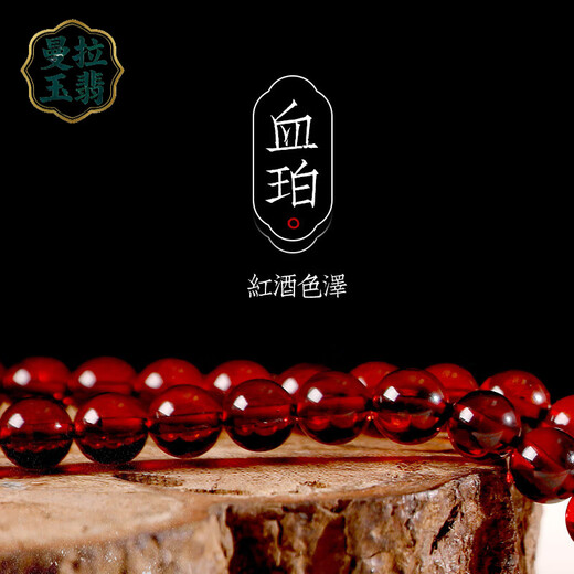 Manla Jade Pei Natural Amber Bracelet for Men and Women Multi-circle Blood Amber Bracelet DIY Beeswax Hand Decoration Buddha Beads 108 Round Beads Bead Diameter Approximately 5-6mm (Elegant Style)