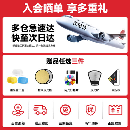 Godox tt520III third generation flash photography fill light shooting dedicated portable camera SLR camera top flash external off-camera hot shoe Canon Fujifilm Sony Nikon universal JD Logistics TT520III third generation <hot selling> official standard (comes with flash trigger)