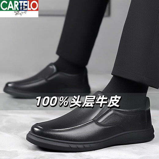卡帝乐鳄鱼（CARTELO）软皮软底男士商务休闲皮鞋男时尚透气鞋百塔一脚蹬套脚休闲单棉鞋 6628黑色(一脚蹬)加绒棉鞋 44