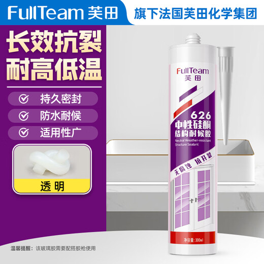 FullTeam glass glue, sealant, door and window weather-resistant glue, baseboard edge sealing glue 300ml FB626 transparent