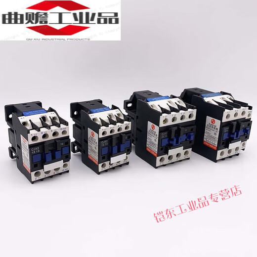 AC contactor CJX-V single-phase three-phase V CJX20910 AC220V thickened silver point