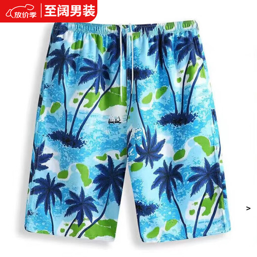 Maichaoshang beach pants men can enter the water, quick-drying seaside shorts men's summer thin ice silk casual loose pants stkbk-no pocket miscellaneous XL recommended 85-120Jin Jin equals 0.5 kg