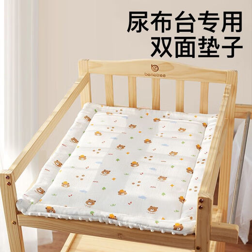 Other baby changing table mats, baby care tables, newborn care tables, washable four-season new special cotton pads, changing table pads, soft and anti-collision, orange bear (single cotton pad), note, one piece customization, please consult customer service