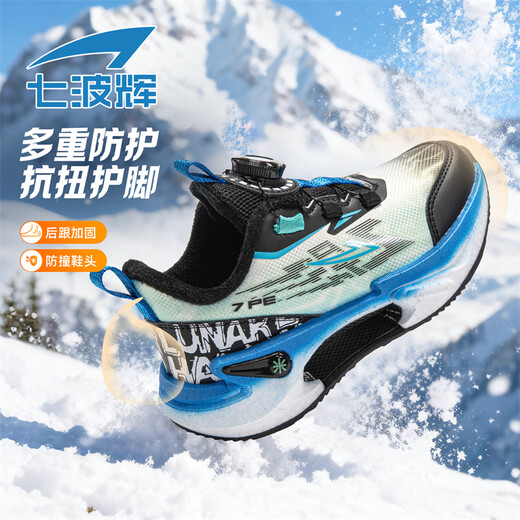 Qibohui Boys' Shoes Children's Cotton Shoes 2025 Winter New Leather and Velvet Youth Sports Shoes Men's and Big Children's Second Cotton Shoes Winter Second Cotton Black/Sapphire Blue One Size Larger for Purchase 34