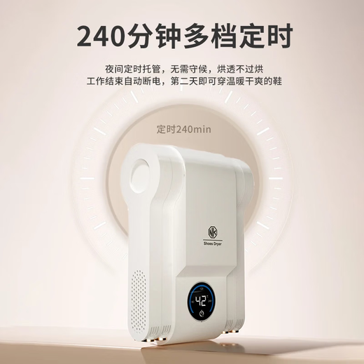 NK shoe dryer, shoe dryer, shoe dryer, student dormitory, winter shoe drying artifact, drying machine, shoe drying artifact, first generation folding model, intelligent timed blue light model