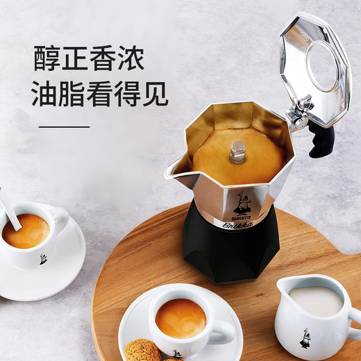 Bialetti Double Valve Moka Pot Italian American Coffee Machine Outdoor Portable Camping Home High Pressure Hand Brewed Coffee Pot 2 Cups Classic Color