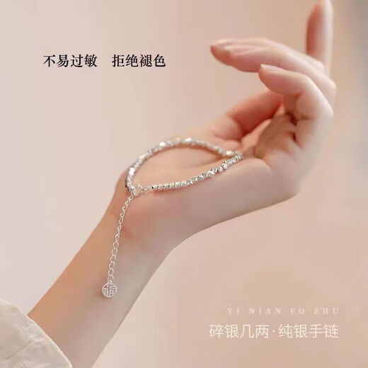 Reza's new 999 broken silver sterling silver bracelet, pure silver bracelet for girls, pure silver bracelet gift, safe and sound every year.