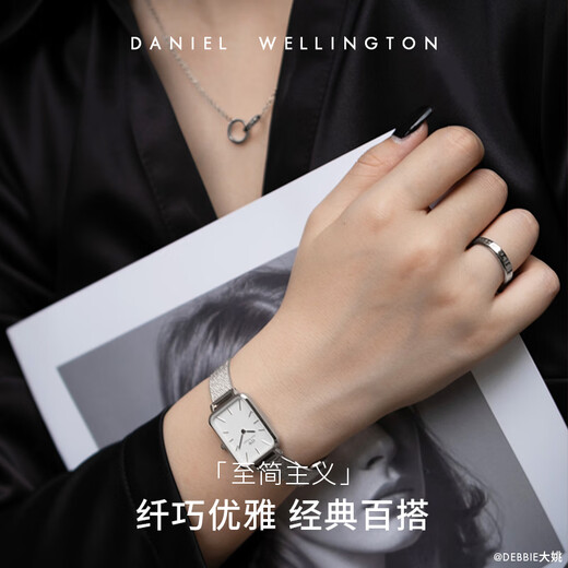 Daniel Wellington (DanielWellington) dw ring for women, classic series of rings for men and women, elegant silver No. 54, birthday gift for girlfriend
