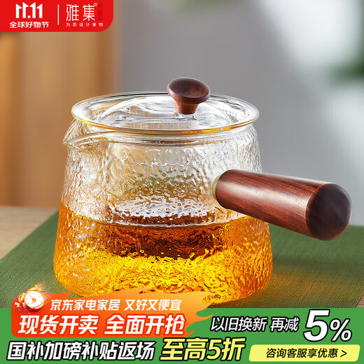Yaji side handle pot hammer pattern boiling and filtering tea set heat-resistant glass teapot boiling teapot high temperature resistant teapot 600ml