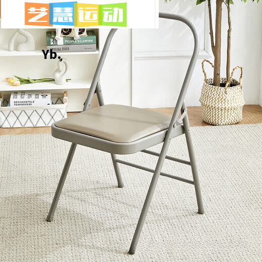 Miaopule Shanyinglang Iyengar yoga chair auxiliary chair folding black Pilates chair thickened thickened folding yoga stool rear double beam black thickened 12-tube wall model