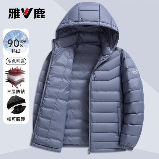 Yalu 90 Duck Down Lightweight Down Jacket Men's Short Lightweight Autumn and Winter Hooded Warm Casual Coldproof Down Jacket