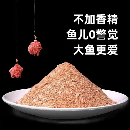 Super brand Awakening fragrant bait red tail green comprehensive fish bait fragrant wild fishing special official flagship wild fishing crucian carp Huashi fishy 150g early adopter pack genuine guarantee Super brand Awakening