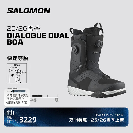 萨洛蒙（Salomon）25-26雪季户外滑雪单板雪鞋DIALOGUE DUAL BOA L49163800 27 （42）
