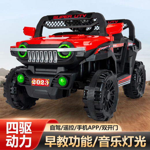 Tank 300 children's electric car, four-wheel off-road car, remote control, child toy car, can sit on adult stroller, high-end red + dual-drive Bluetooth, self-driving remote control, explosion-proof battery, 1-9 years old + extra large load-bearing 200 Jin Jin is equal to 0.5 kg + lifetime warranty