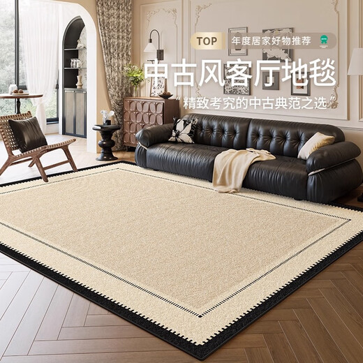 Y U-LIVE carpet living room 2025 new style vintage style no-wash wipeable sofa coffee table floor mat bedroom bedside blanket home S imitation cashmere-Yunlan Mansion 200*300CM Hot-selling size Highly recommended