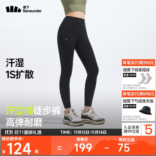 Shark pants for women under the banana, yoga pants for outer wear, abdominal control and hip lifting elastic pants, sports quick-drying, spring and summer new style