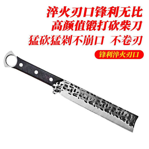 FANCYCHIC sharp dual-purpose hatchet outdoor survival camping survival forged kitchen kitchen knife wood bone knife tree 60 and above