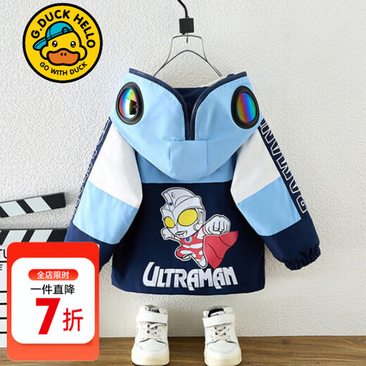 G.DUCKKIDS little yellow duck children's clothing joint Ultraman boys' jacket spring and autumn 2025 new children's jacket boys' clothes blue spring and autumn flash light with lens 120 recommended 5~6 years old 110-120cm cm