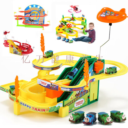磁力小火车充电款托马斯轨道套装磁铁悬浮小火车电动极速儿童玩具 A款悬浮爬墙托马斯