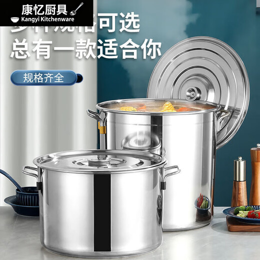 Meikejie stainless steel pot, commercial soup bucket with lid, thickened bottom, large capacity stew pot, household water storage bucket, stainless steel bucket, extra thick body, diameter 12, height 7, no lid, no ears