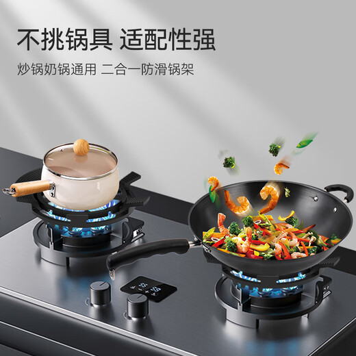 Made in Tokyo, the gas stove bracket is non-slip and does not pick up the pot. The two-in-one stove bracket is detachable and can be used for large and small pots.
