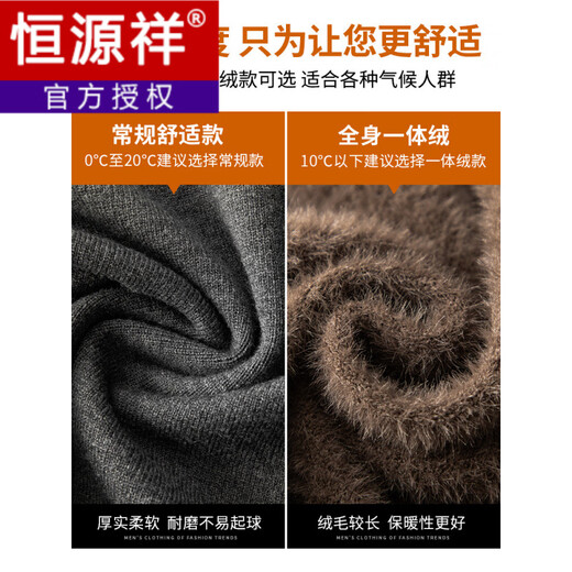 Hengyuanxiang relaxed Henry collar fake two-piece sweater casual versatile sweater for men/ready in stock Khaki M (90-110Jin Jin equals 0.5kg)