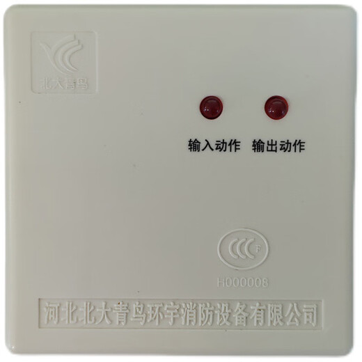 Beida Jade Bird old module JBF-141F-N input and output module Jade Bird original new old module